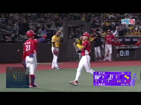 05/22 味全 VS 中信 九局上，狂龍降臨，張政禹在滿壘時敲出清壘的二壘安打，味全將比數擴大到7：2 thumbnail
