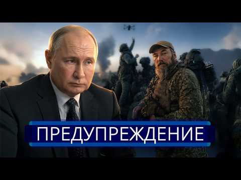 ⚡️ ВСУ внезапно обратились к Путину || Режим ЧС объявлен в России thumbnail