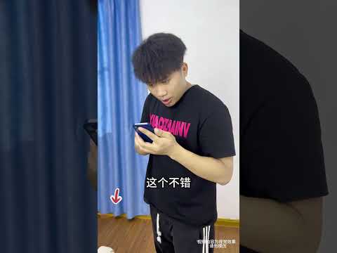 這把太豪橫了 #搞笑 #兄弟 #整蛊 thumbnail