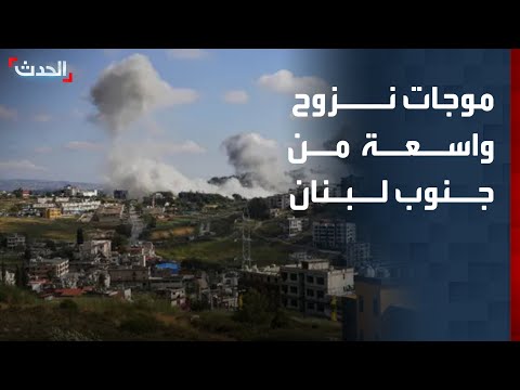 لبنان.. موجات نزوح واسعة من الجنوب عقب توسع عملية إسرائيل البرية thumbnail