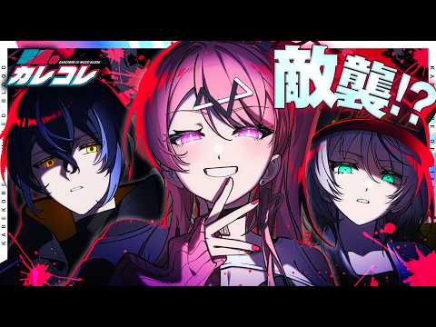 【新キャラ登場】指名手配犯を襲撃した謎の三人組の正体とは！？【漫画】【アニメ】 thumbnail