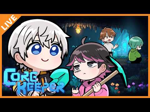 【Core Keeper】地底の奥深くで採掘アドベンチャー！ 04/01【アベレージ/オレ達の遊ビバ！】 thumbnail
