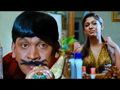 वदिवेलु छुप कर नयनतारा को देख रहा है thumbnail