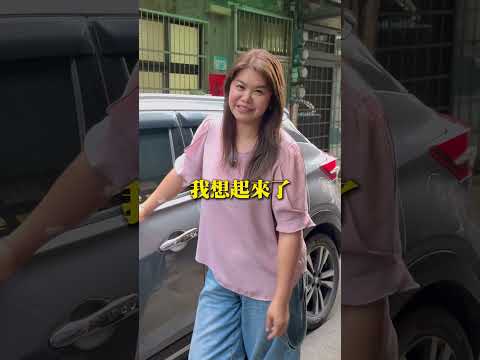 怎麼會想換車??客:因為我是孝子??---買車賣車加隔壁泰泰官方line:@hetai#二手車 #合泰汽車 #估車 #nissan #kicks thumbnail
