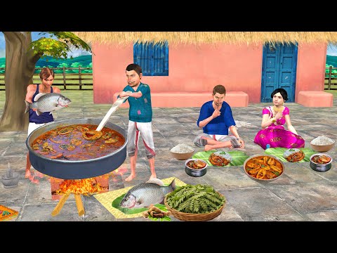 इमली के कोमल पत्ते | Tamarind Leaves Fish Curry Comedy Hindi Kahaniya thumbnail