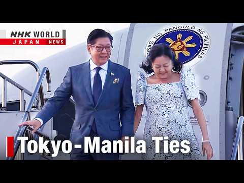 Marcos in Tokyo: Japan, Philippines take relations to new levelーNHK WORLD-JAPAN NEWS thumbnail