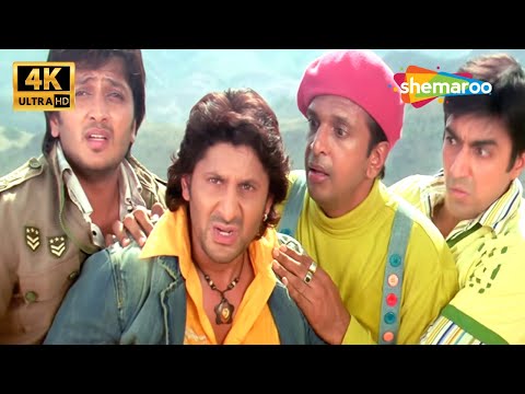 रितेश देशमुख और अरशद वारसी की धमाल कॉमेडी | Jaaved Jaaferi Comedy | Dhamaal Movie Comedy Scene thumbnail