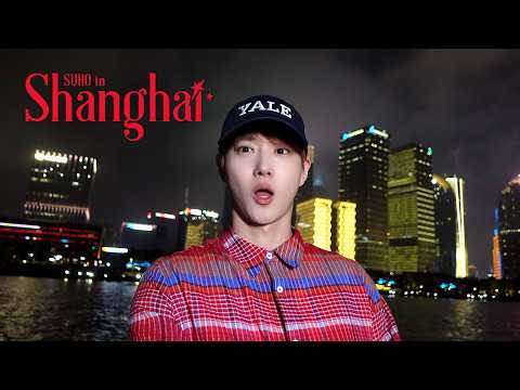 너무 옙흐네~?✨?? | SUHO in Shanghai thumbnail