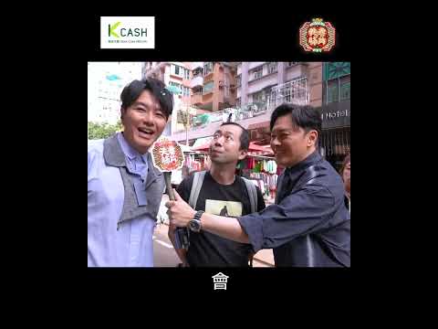 夫妻肺片｜激嬲老婆點算好？ 民間氹老婆絕招大公開 thumbnail