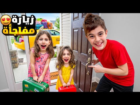 صفا ولولو زارونا ببيتنا الجديد في دبي! اتفقوا مع خلودة وعملولنا مفاجأة🤫 thumbnail