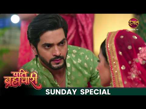 Pati Brahmachari | 17 May 2026 | Sunday Special | Dangal TV thumbnail