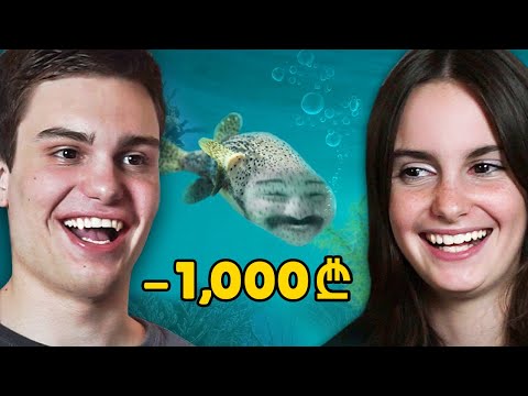 ეცადე არ გაიცინო ან წააგებ ფულს! thumbnail