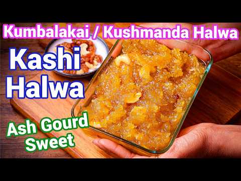Kashi Halwa | Petha Halwa with Sugar Caramelization | Rich & Glossy - Melt-in-Mouth Udupi Dessert thumbnail