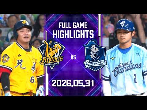 【2026中華職棒例行賽】05/31 #中信兄弟 VS #富邦悍將 全場賽事精華｜#CTBCBrothers VS #FubonGuardians Full Game Highlights thumbnail