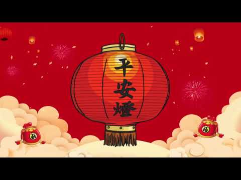 Chinese New Year   Vocabulary | English Task thumbnail
