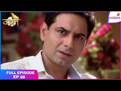 Udann Sapnon Ki | Full Episode Ep. 58 | Danger surrounds Ishwar | Colors TV thumbnail