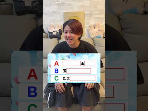 3択から選んで運動会のプログラムを作れ!! #ほーみーず #クイズ thumbnail