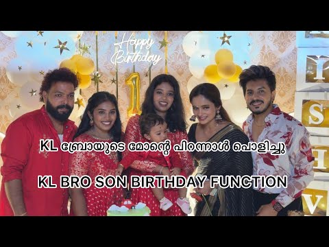 KL BRO Rithik Tom&Jerry ? and family Birthday function പൊളിച്ചു ❤️ thumbnail
