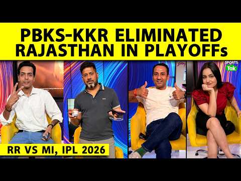 ?MI VS RR: एक ARCHER पड़ा PUNJAB, KOLKATA और MUMBAI पर पड़ा भारी, RAJASTHAN QUALIFIES FOR PLAYOFFS thumbnail