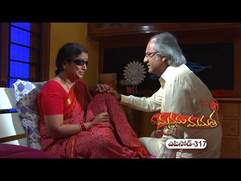 Manasu Mamata | 07th May 2026 | Full Episode 317 | ETV Plus thumbnail