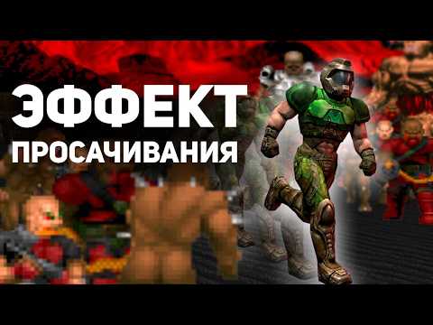 Добро пожаловать В ПАЦИФИЧНЫЙ АД! thumbnail