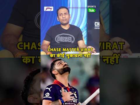 Rahul Rawat: Virat Kohli जैसा Chase Master Cricket में दूसरा नहीं, आज भी Team India के Best Batsman thumbnail