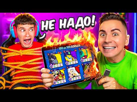 ?Я ОТОМСТИЛ БЕССМЕРТНОМУ ЗА СВОЙ АККАУНТ В БРАВЛ СТАРС! thumbnail
