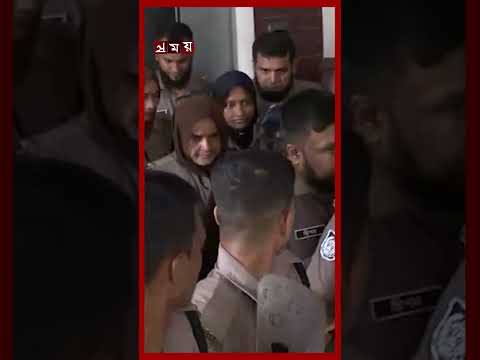 আদালতে তোলা হচ্ছে আ'সা'মি'দের,  আজ ঘোষণা হতে পারে রায়ের তারিখ #court #ramisa #police #somoytv thumbnail