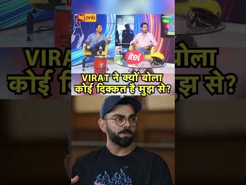 Virat Kohli को Clarity है, WC 2027 खेलने को लेकर Desperation नहीं है बस Team का Enviroment ठीक हो thumbnail