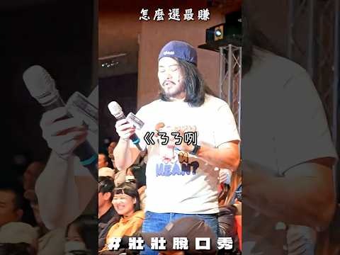 台中小哥送我一輛車? 我該收嗎?  @zhen_cars thumbnail