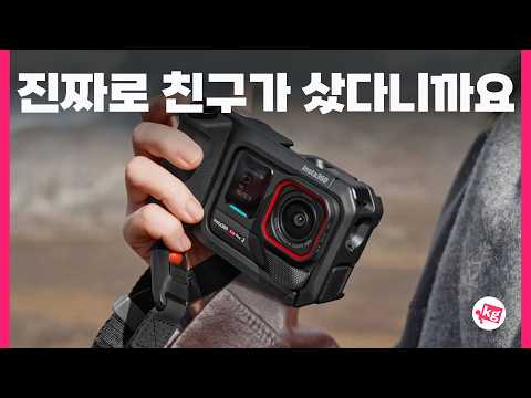 진짜로 친구가 산거라니까요 thumbnail