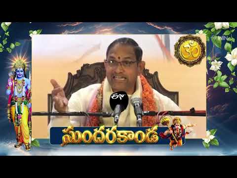 Sundarakanda (Changanti Pravachanam) | Aradhana | 30th May 2026 | ETV Telugu thumbnail