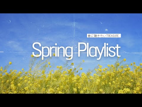 春に聴きたいTREASUREプレイリスト🌸 thumbnail