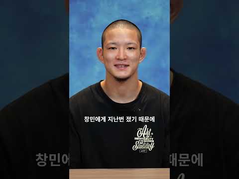 또야? 5번째 한국인과 맞서는 日아오이 진 #RTU5 thumbnail
