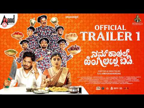 Namkaaldal Hingirlilla Bidi Official Trailer 1| Amoghavarsha, Rithya, John Mozart, Kartt Livsnjutare thumbnail