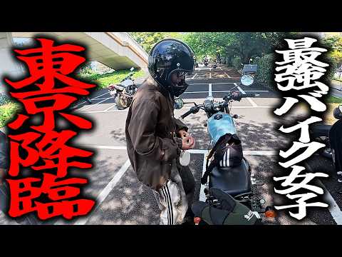 あのバイク女子とツーリングしたらガチで喧嘩になった thumbnail