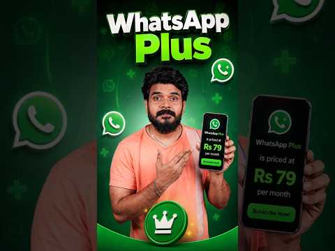 WhatsApp Plus is Here 😵‍💫|| Extra Features & improvement's#WhatsappPlus#viral  #WhatsappSubscription thumbnail