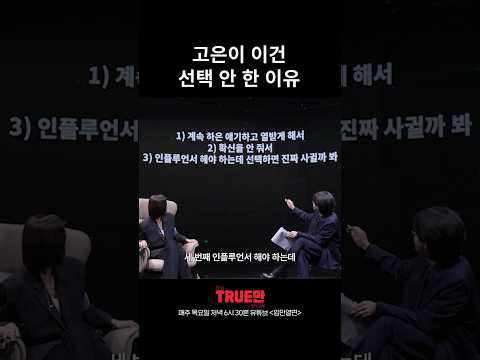 이제는 말할 수 있…나? thumbnail