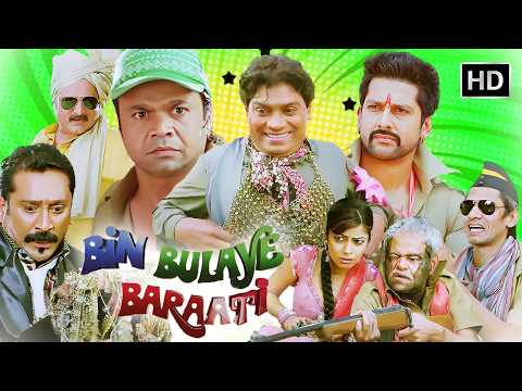 Bin Bulaye Baraati (2011) Full Movie HD ? | Rajpal Yadav | Johnny Lever | Non-Stop Comedy Film thumbnail