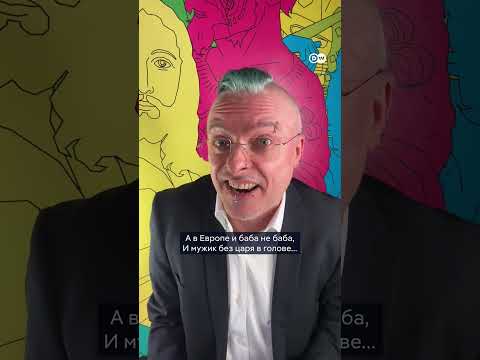 "Дружба хватает за горло" - взгляд поэта на отношение Кремля к Армении thumbnail