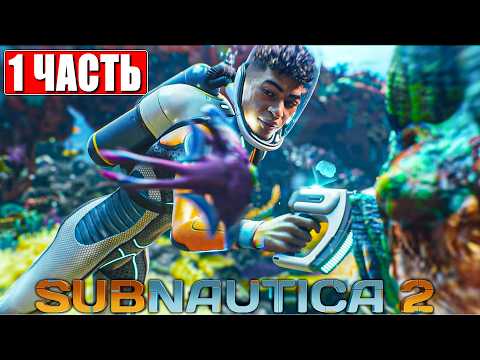 SUBNAUTICA 2 ПРОХОЖДЕНИЕ [4K] ➤ Часть 1 ➤ На Русском ➤ Сабнатика 2 на ПК thumbnail