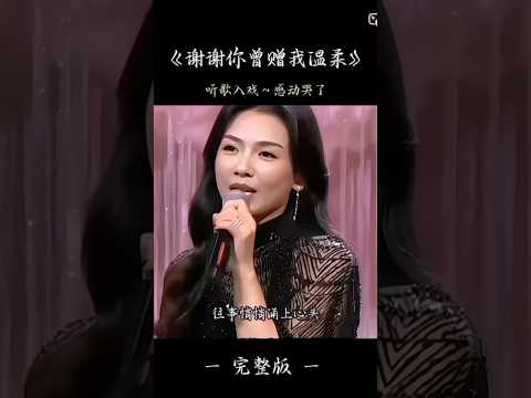 灵魂演绎直击心灵 thumbnail