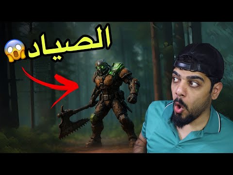 الهروب من الصياد ?? | PUBG Mobile thumbnail