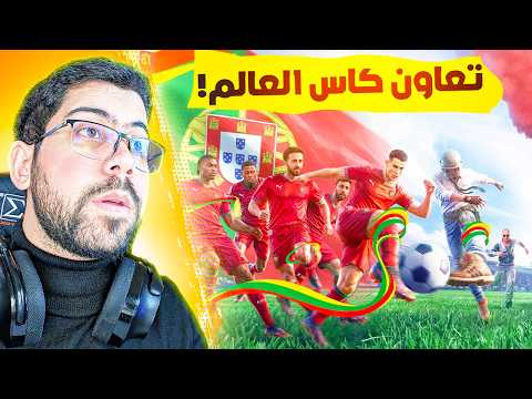 افضل تعاون نزل باللعبة 🔥| PUBG MOBILE thumbnail