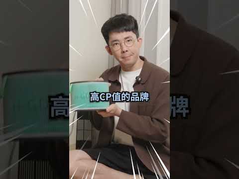 最近皮膚癢癢的 去健康檢查又大紅字？ thumbnail