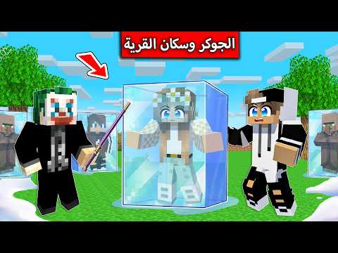كل الفلجر جامدين في ماين كرافت ! thumbnail