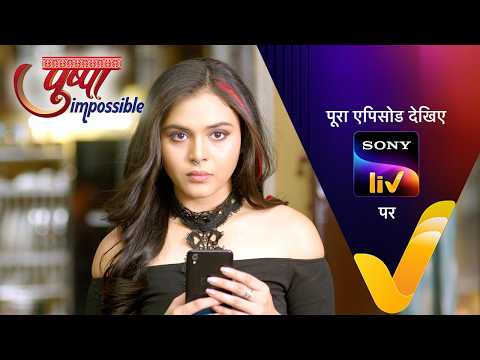 NEW! Pushpa Impossible | Ep 1247 | 1 Jun 2026 | Teaser thumbnail