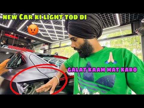 Apni New Car ki Light tod di ? mat karo aise plz ?? thumbnail