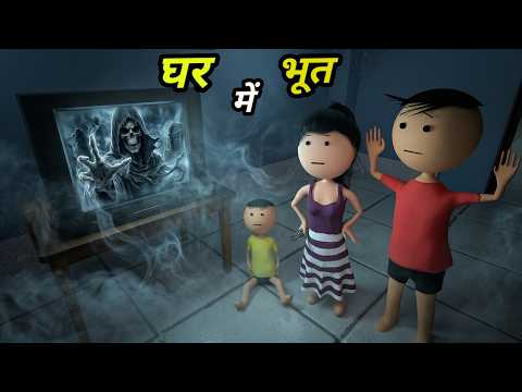 Chinki ke karname part 168 | चिंकी के कारनामे पार्ट 168 | Bhai behan comedy | chinki chinki comedy thumbnail