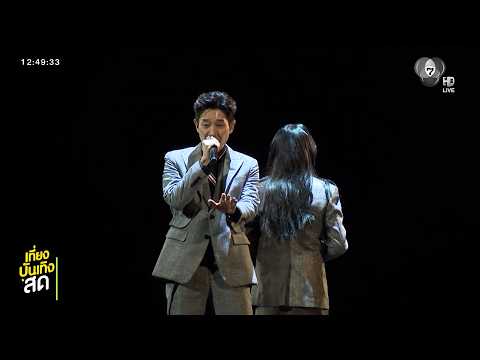 บรรยากาศคอนเสิร์ต PEACEMAKER THE RE:PEACE CONCERT thumbnail